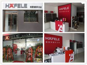 海福乐五金专卖零售店焕新形象，助力西安建筑材料销售升级