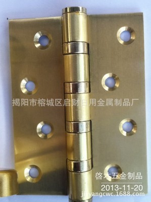 探秘镀金色国标4*3*3.0合页 揭阳启财厂的批发与零售选择