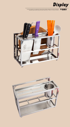 厂家供应不锈钢厨房用品 板式不锈钢刀架与菜板，专业品质保障